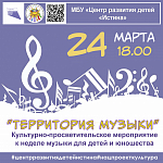 Афиши на март 2023 г.
