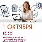 Афиши на октябрь 2026 г.