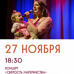 Афиши на ноябрь 2026 г.