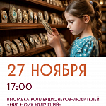 Афиши на ноябрь 2026 г.